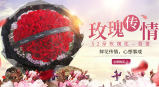 天津西青区张家窝镇鲜花速递